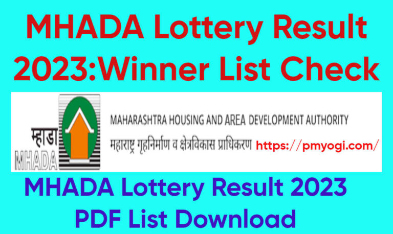 MHADA Lottery Result 2023