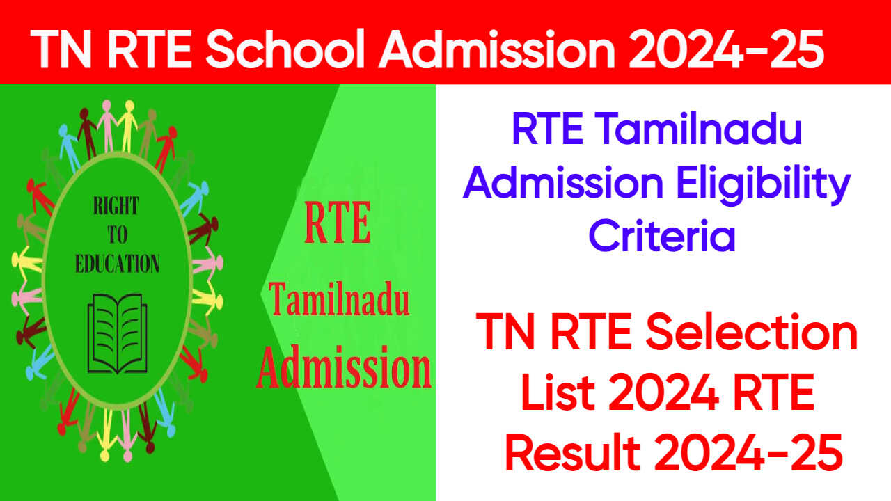 TN RTE School Admission 2024-25