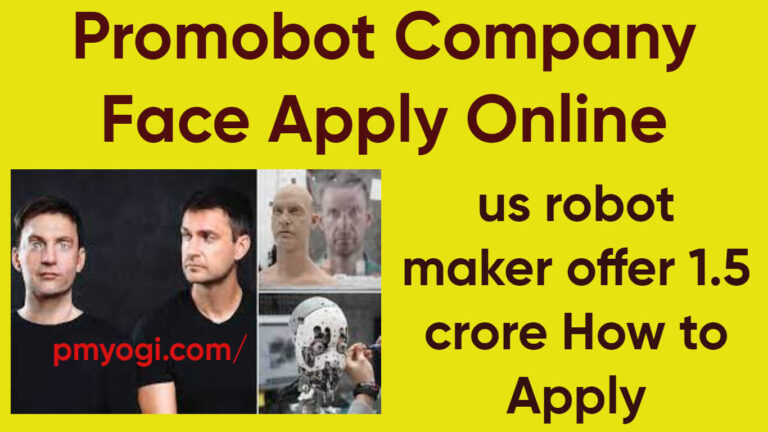 promobot company face apply