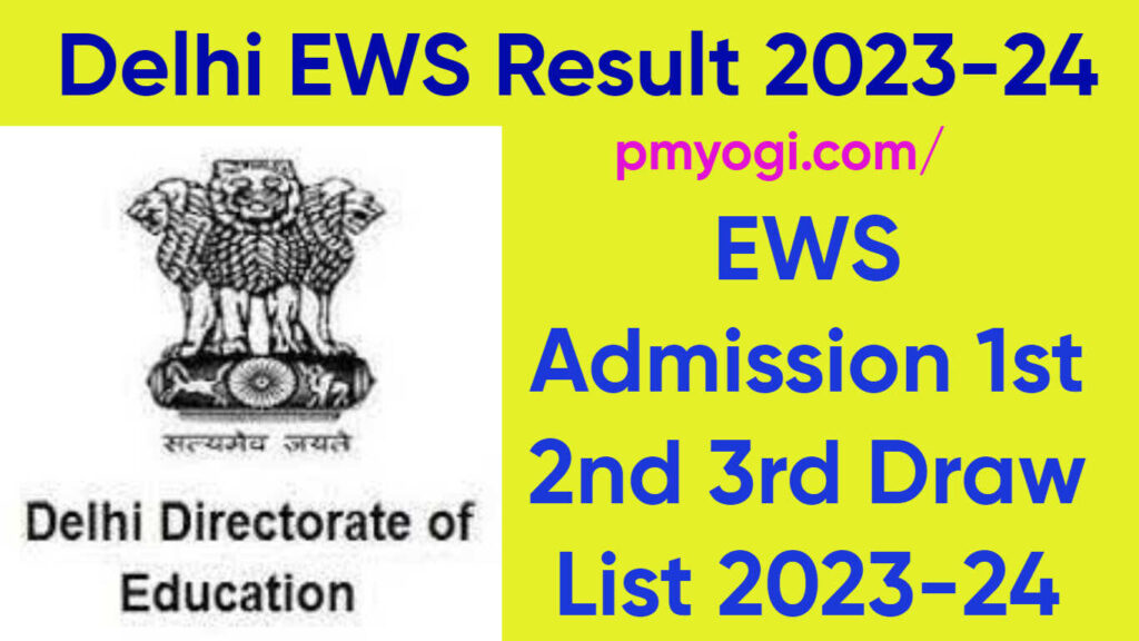 Delhi EWS Result 202425 1st 2nd 3rd Draw List PDF Download