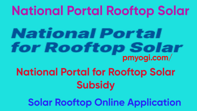 National Portal Rooftop Solar