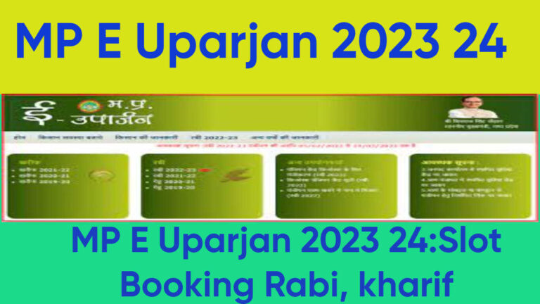 MP E Uparjan 2023 24