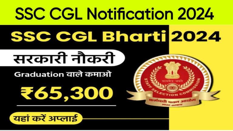 SSC CGL Notification 2024