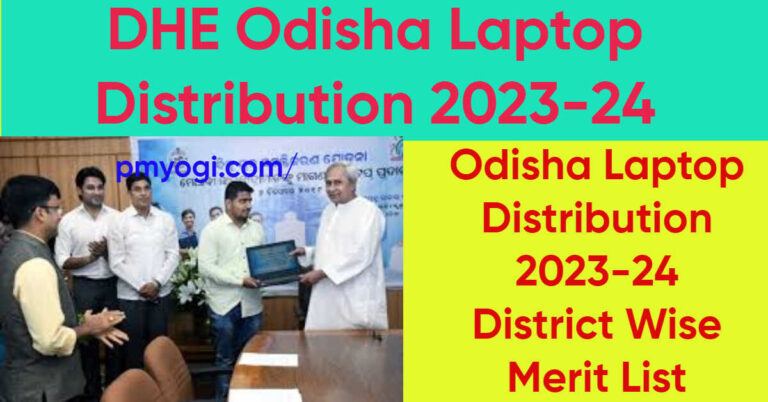 DHE Odisha Laptop Distribution 2023-24