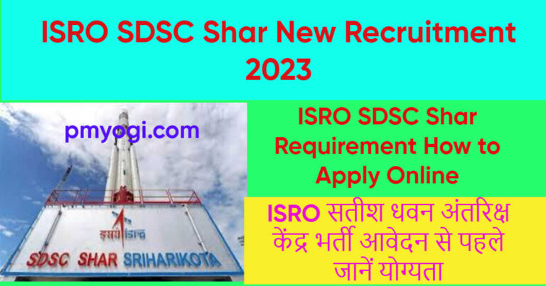 ISRO SDSC Shar Recruitment 2023