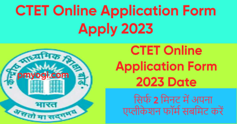 CTET Online Application Form