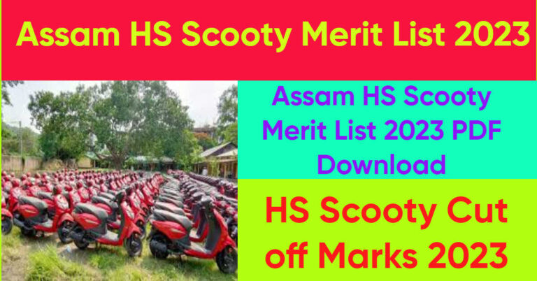 Assam HS Scooty Merit List 2023