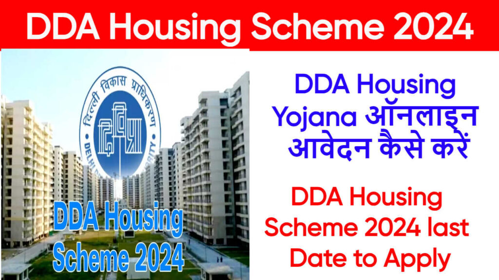 DDA Housing Scheme 2024 Apply Online Price List