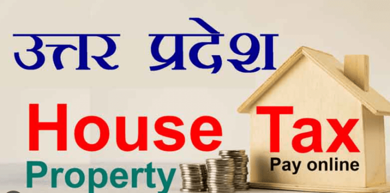 UP House Tax Check