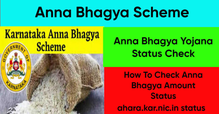 anna bhagya yojana status