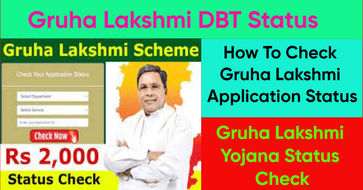 Gruha Lakshmi DBT Status