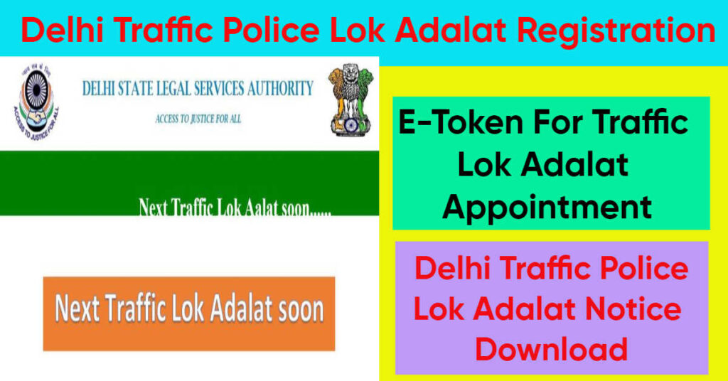Delhi Traffic Police Lok Adalat Registration 2024, EToken For Traffic