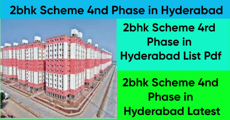 2bhk Scheme 4rd Phase in Hyderabad List