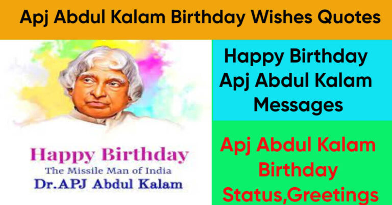 Apj Abdul Kalam Birthday Wishes Quotes