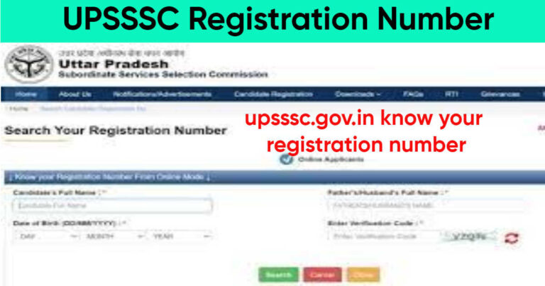 UPSSSC Registration Number