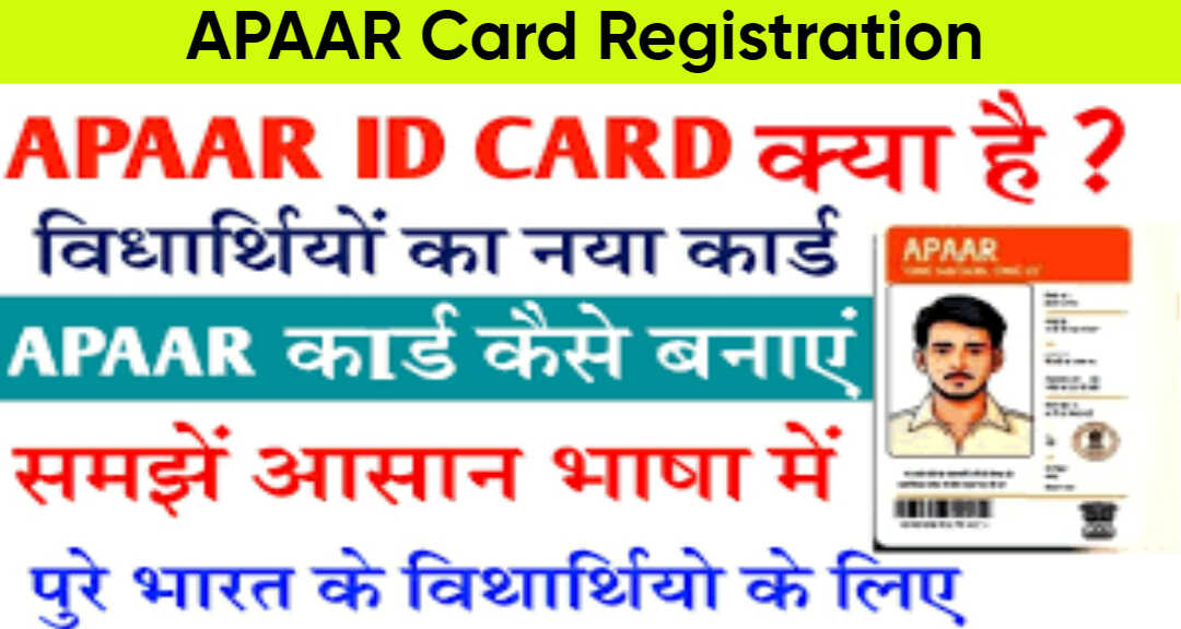 APAAR Card Registration