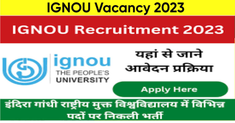 IGNOU Vacancy 2023