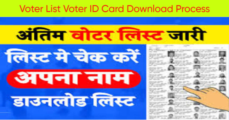 Voter List Voter ID Card Download Process