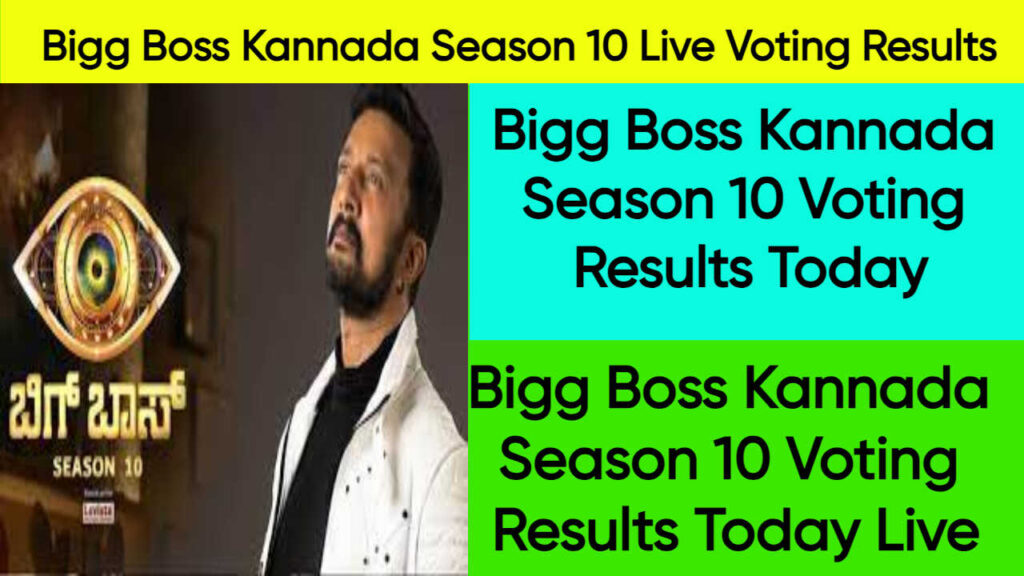 bigg boss 16 voting trend today kannada