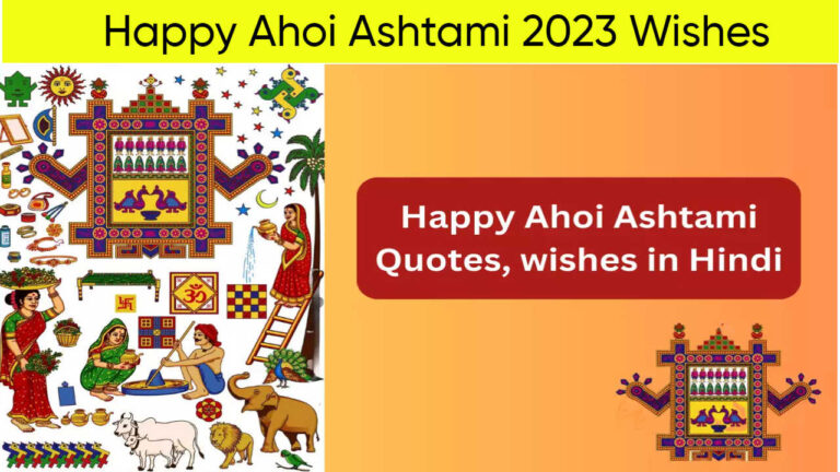 Happy Ahoi Ashtami 2023 Wishes