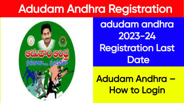 Adudam Andhra Registration