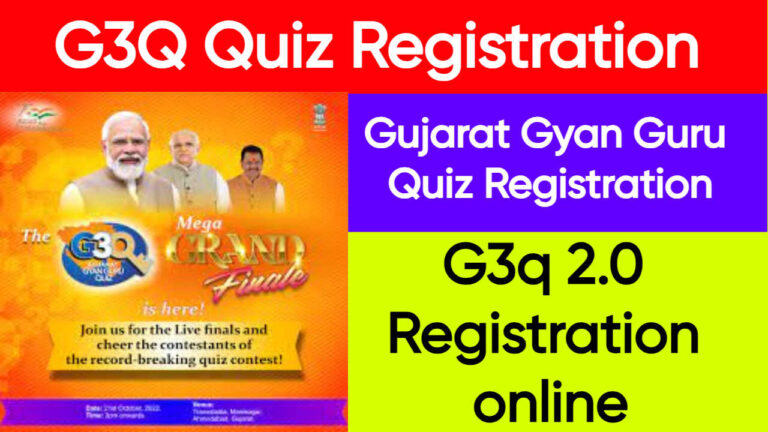 G3Q Quiz Registration