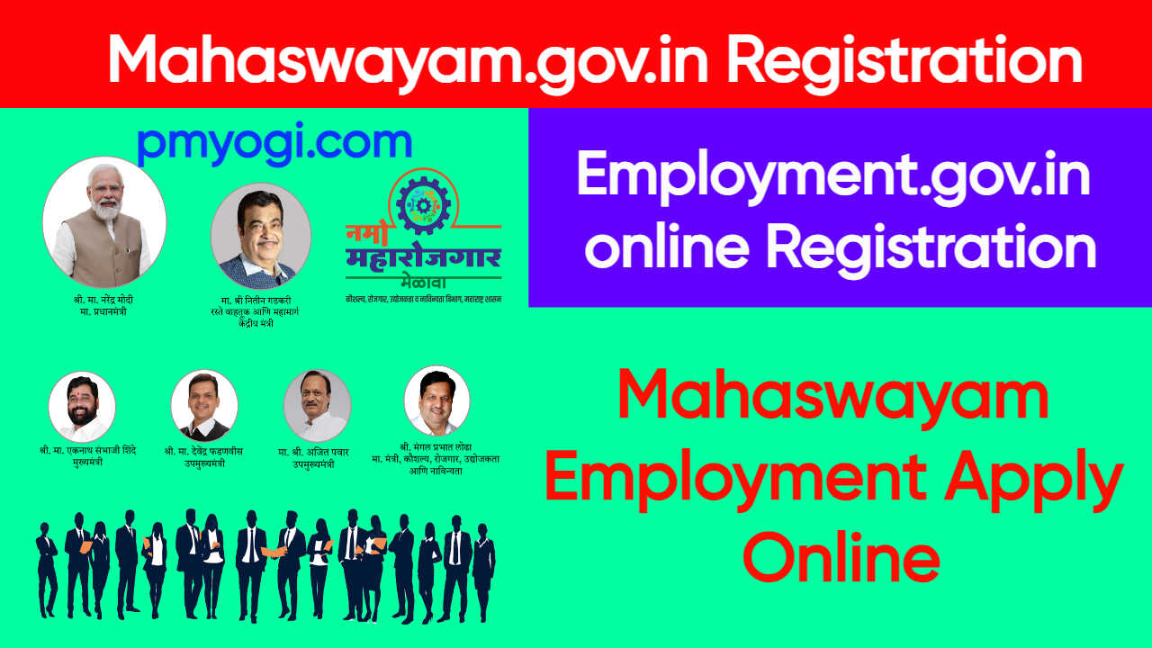 Mahaswayam.gov.in Registration