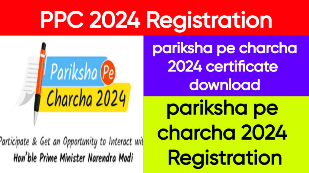 PPC 2024 RegistrationPariksha Pe Charcha Registration