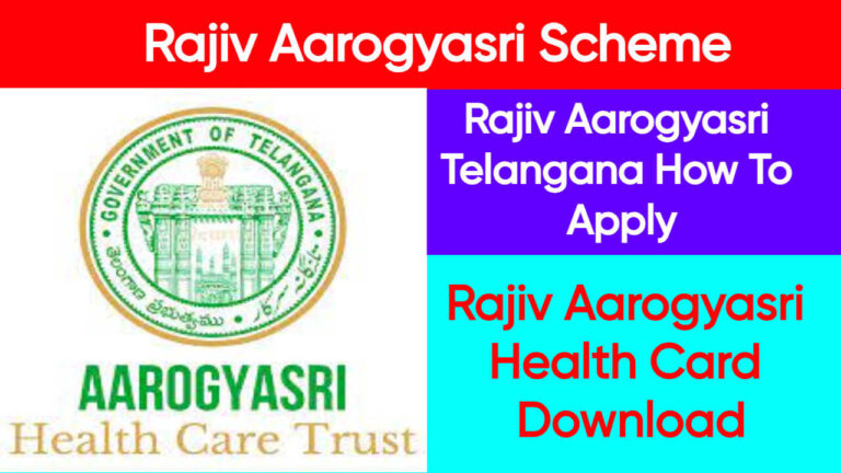 Rajiv Aarogyasri Scheme