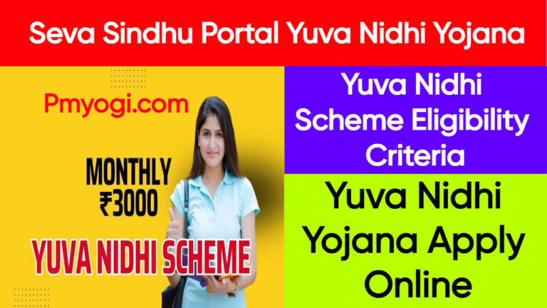 seva sindhu portal yuva nidhi yojana