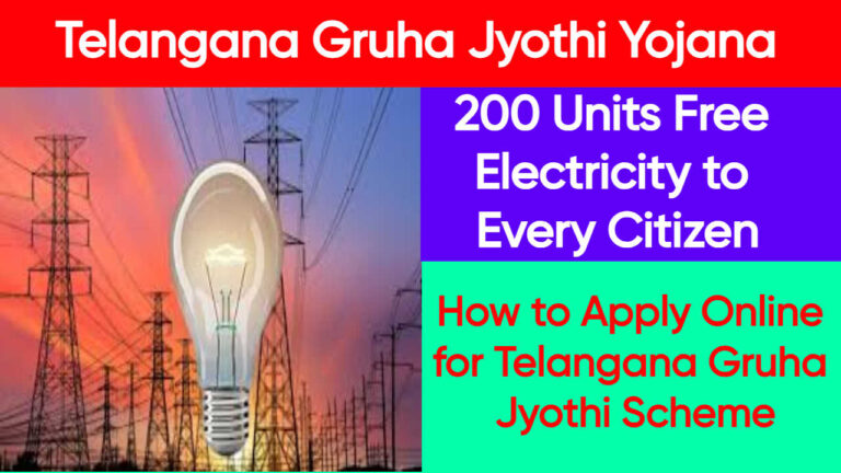 Telangana Gruha Jyothi Yojana