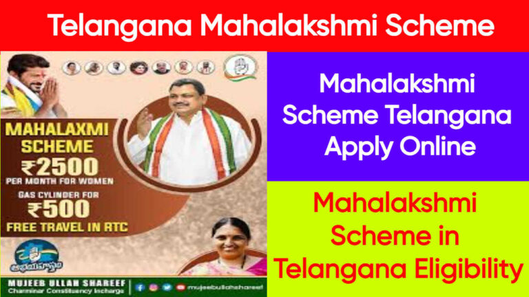 Telangana Mahalakshmi Scheme