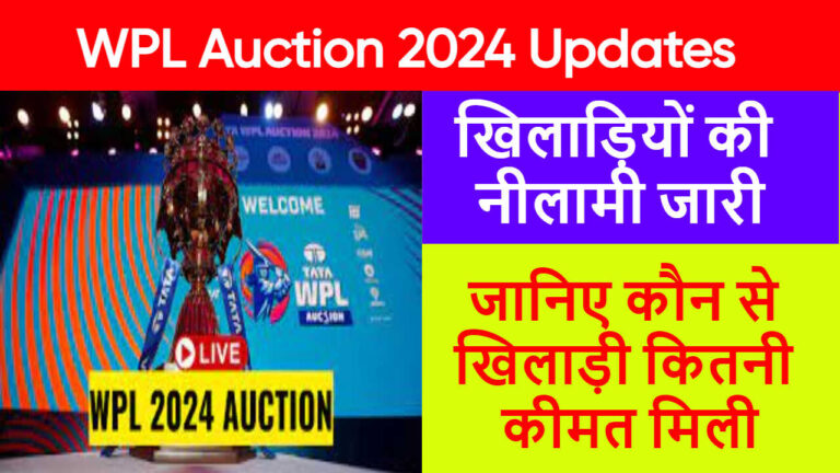 WPL Auction 2024