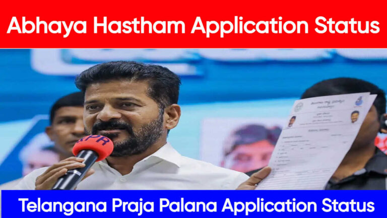 Abhaya Hastham Application Status