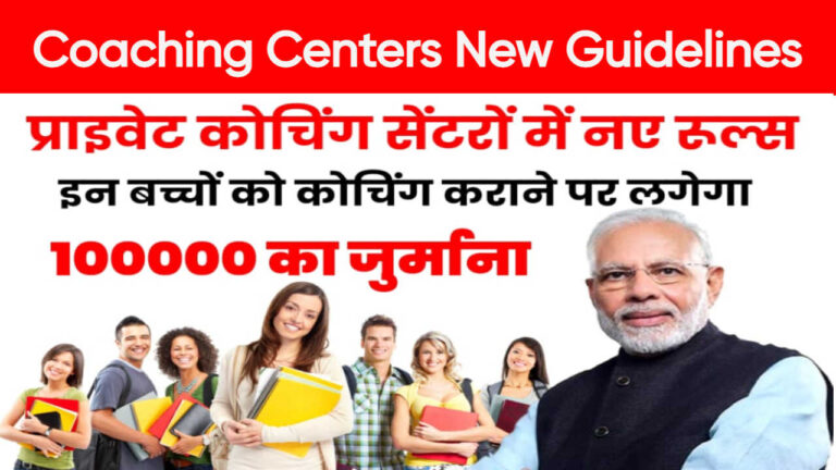 Coaching Centers New Guidelines