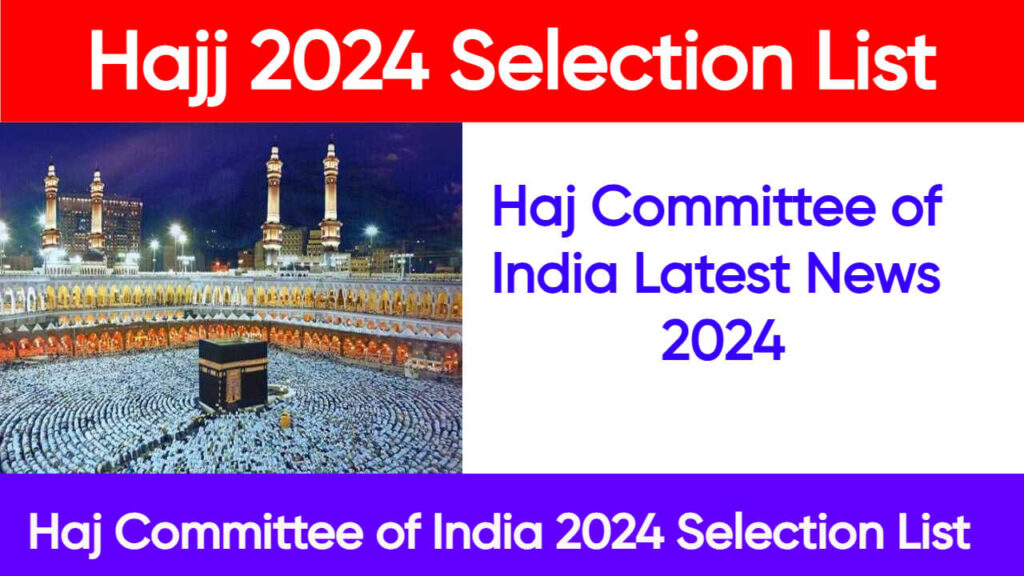 Hajj 2024 Selection ListDirect Link to Check