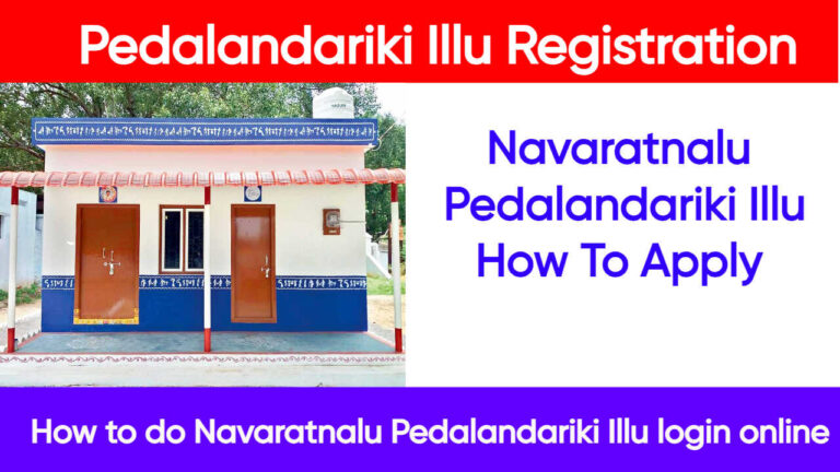 Pedalandariki Illu Registration