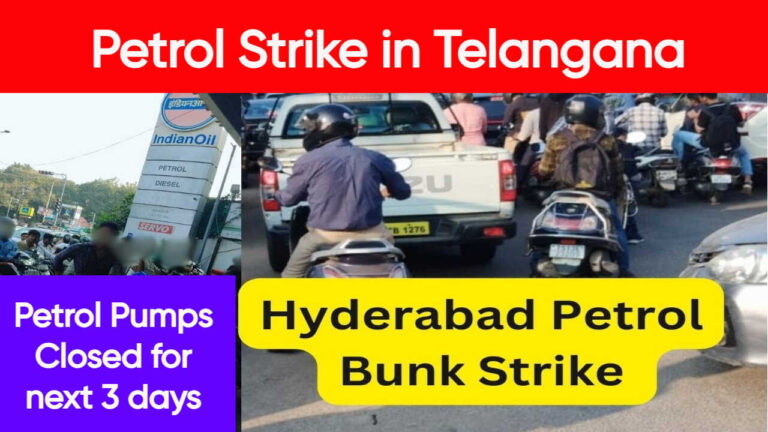 Petrol Strike in Telangana