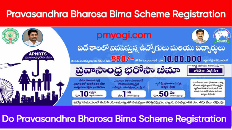 Pravasandhra Bharosa Bima Scheme