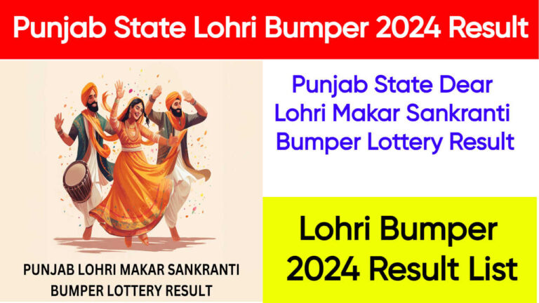 Punjab State Lohri Bumper 2024 Result