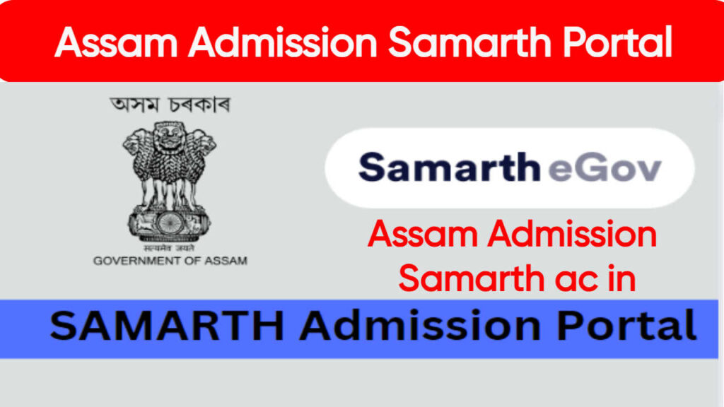 Samarth Portal Assam Admission Samarth Ac In Login
