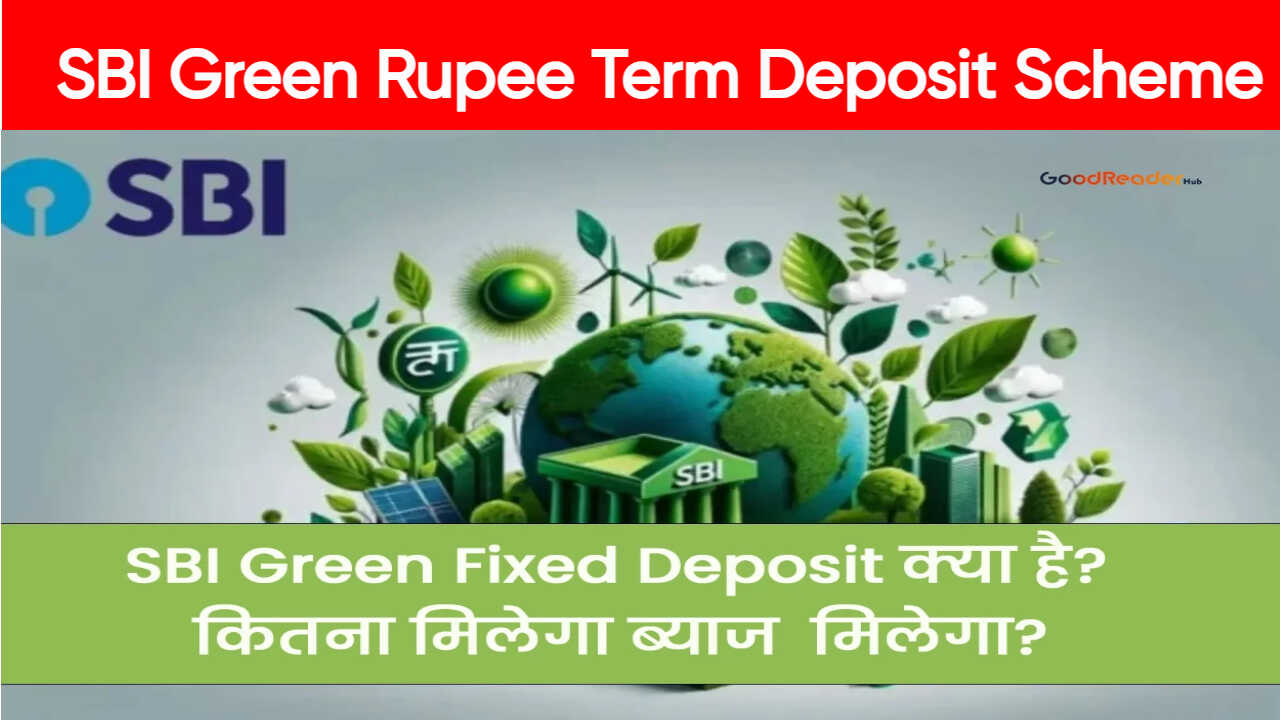SBI Green Rupee Term Deposit Scheme