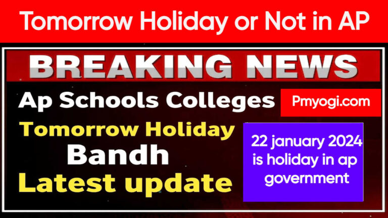 Tomorrow Holiday or Not in AP