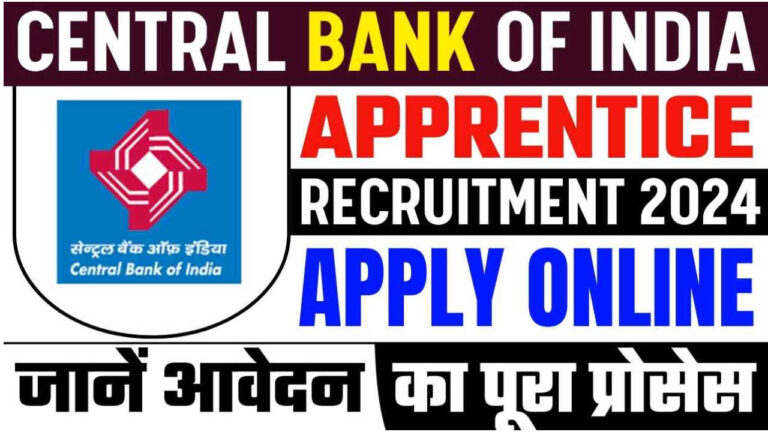 Central Bank of India Recruitment 2024