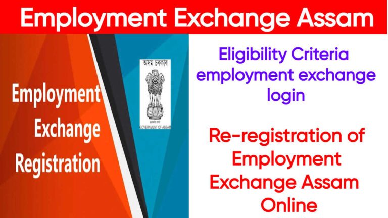 Employment Exchange Assam