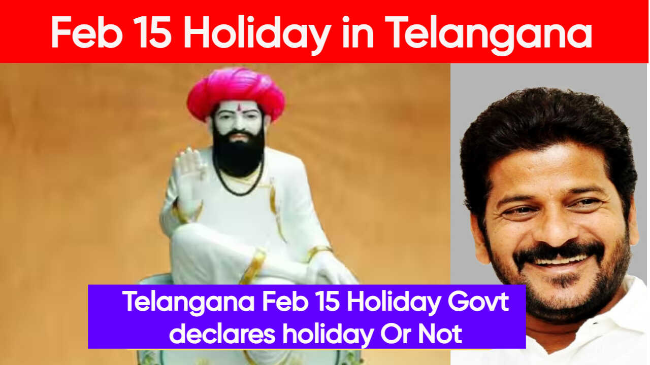 Feb 15 Holiday in Telangana