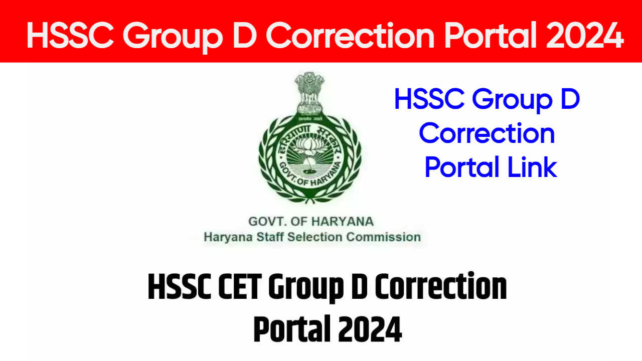 HSSC Group D Correction Portal 2024