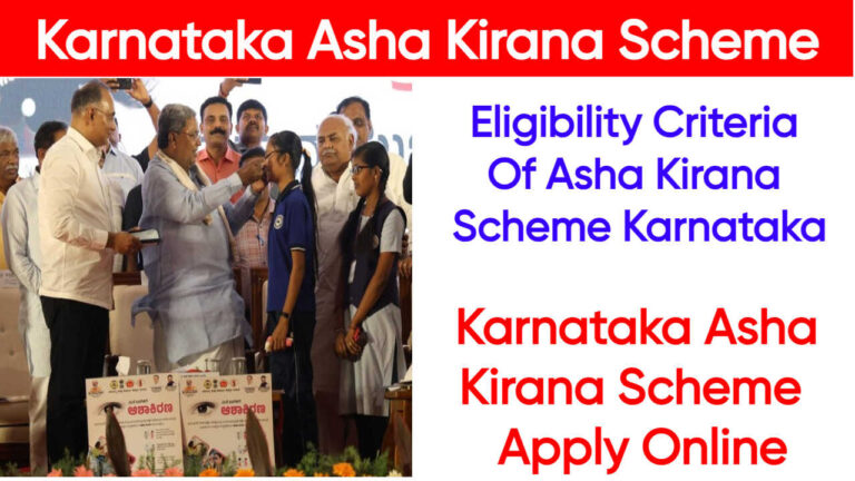 Karnataka Asha Kirana Scheme