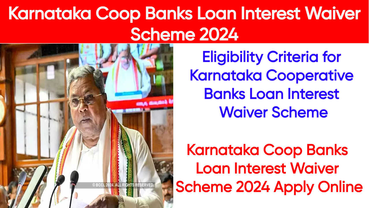 Karnataka Coop Banks Loan Interest Waiver Scheme 2024