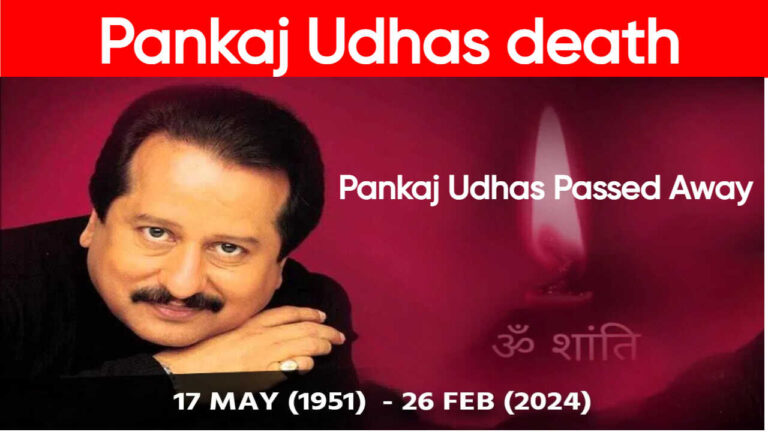 Pankaj Udhas death